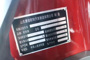 �ƿ�ŷ�� T7ϵ�� 143���� 4.1�׵��������ῨͼƬ