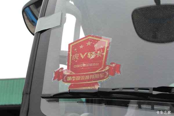 优惠0.7万 潍坊解放麟VH载货车火热促销中