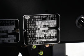 金陆(原属一汽柳特)&nbsp;载货车底盘                                                图片