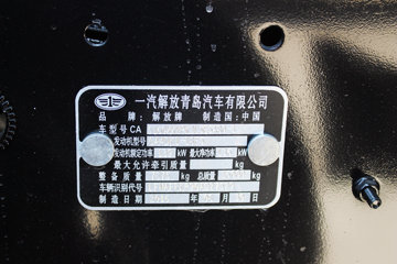 ൺ Vп 180 4X2 7.65ʽػ(CA5160XXYPK2L5E5A80-3)ͼƬ