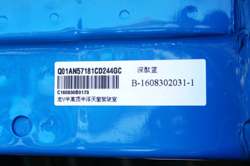 ൺ Vп 180 4X2 7.65ʽػ(CA5160XXYPK2L5E5A80-3)ͼƬ