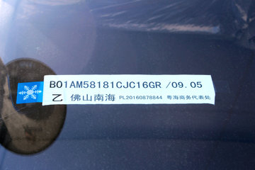 һ����� J6L�п� 180���� 4X2 7.7����ʽ�ػ�������(CA5160XXYP62K1L5A2E5)ͼƬ