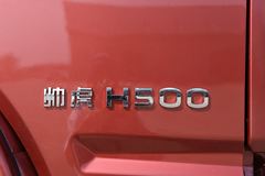 跃进 帅虎H500-33 113马力 3.8米排半栏板轻卡(NJ1041HFCMZ)