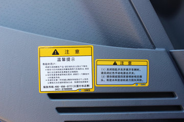 һ����� J6L�п� 180���� 4X2 7.7����ʽ�ػ�������(CA5160XXYP62K1L5A2E5)ͼƬ