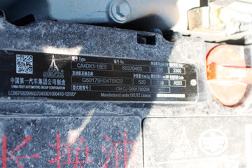 һ����� J6L�п� 180���� 4X2 7.7����ʽ�ػ�������(CA5160XXYP62K1L5A2E5)ͼƬ