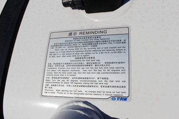 һ����� J6L�п� 180���� 4X2 7.7����ʽ�ػ�������(CA5160XXYP62K1L5A2E5)ͼƬ