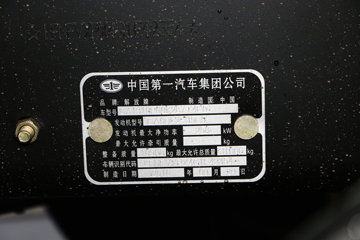 һ����� J6P�ؿ� ��ͨ�� 350���� 8X4 9.5���ػ���(CA1310P66K2L7T4E5)ͼƬ