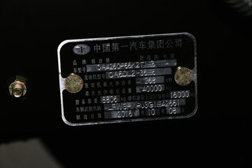 һ����� J6P�ؿ� �������� 350���� 6X4ǣ����(CA4250P66K2T1E5)ͼƬ