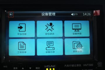 ���� ������D9 170���� 4X2 6.8���ػ�������ͼƬ