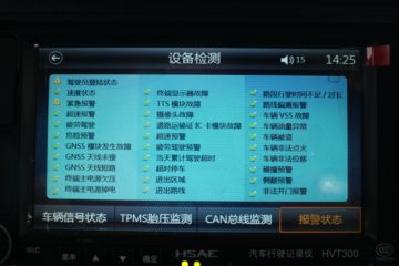 ���� ������D9 170���� 4X2 6.8���ػ�������ͼƬ