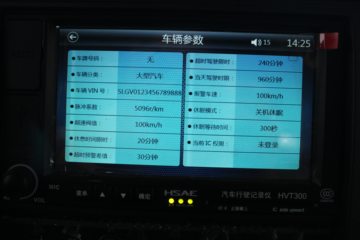 ���� ������D9 170���� 4X2 6.8���ػ�������ͼƬ