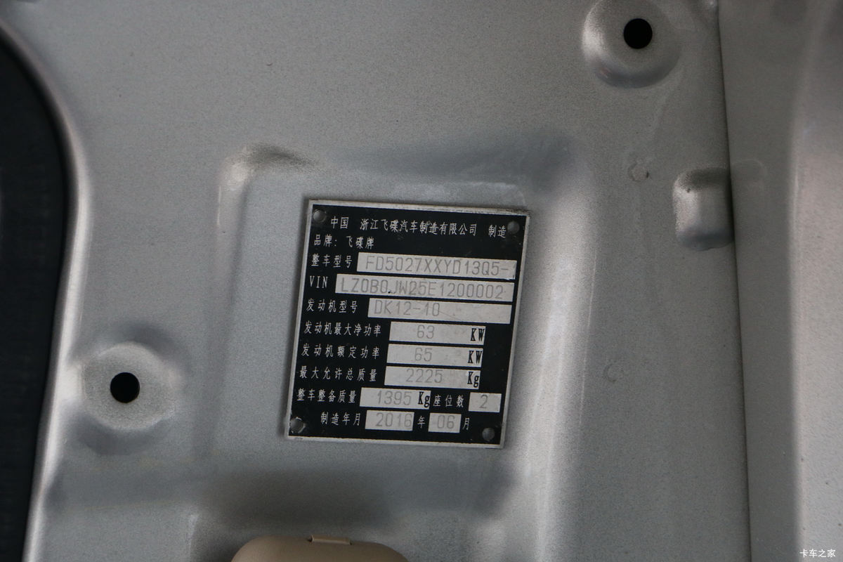 ɵ; GX 1.2L 88 3.4׵ʽ΢(FD5027XXYD13Q5-1)                                                