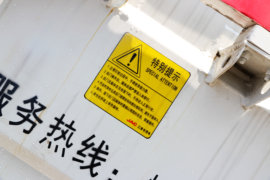 恺达X5&nbsp;垃圾运输车上装图片