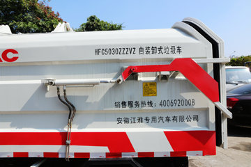 ���� ����X1 87���� 4X2 2400�����жʽ������(HFC5030ZZZVZ)ͼƬ