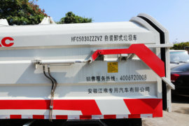 恺达X5 垃圾运输车上装图片