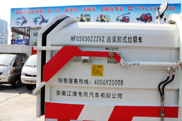 ���� ����X1 87���� 4X2 2400�����жʽ������(HFC5030ZZZVZ)ͼƬ