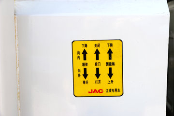 ���� ����X1 87���� 4X2 2400�����жʽ������(HFC5030ZZZVZ)ͼƬ