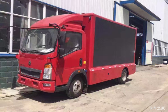 йHOWO  87 ʽ(SGZ5047XXCZZ4)