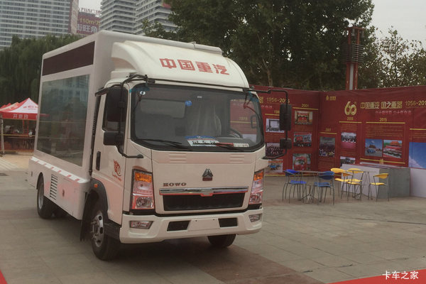 中国重汽HOWO 悍将 87马力 单排厢式广告宣传车(CLW5040XXCZ4)