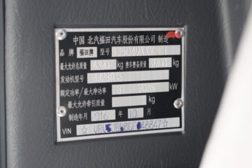 ���� ����TX 110���� 4.165����ʽ�Ῠ����(BJ5049XXY-C1)ͼƬ