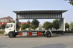 东风新疆 专底系列 180马力 4X2 6.75米翼开启厢式载货车(EQ5180XYKGD5D)