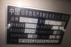 凯马 锐菱 1.3L 87马力 汽油 3.3米单排栏板微卡(KMC1033Q28D5)