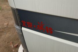 旗铃&nbsp;载货车外观                                                图片