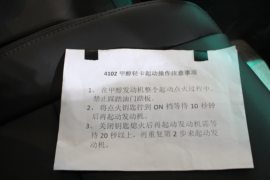 远程轻卡&nbsp;载货车驾驶室                                               图片