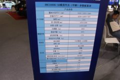 远程汽车 甲醇新能源 4.18米栏板载货车(DNC1040G-50)