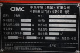 广汽日野700&nbsp;载货车底盘                                                图片