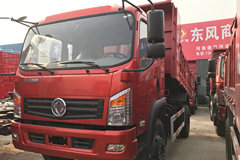 东风华神 御龙 140马力 4X2 4.5米自卸车(EQ3080GL1)