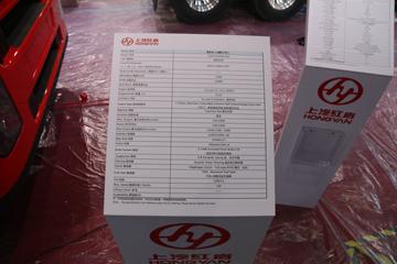 �������� ��ʨC500�ؿ� 450���� 6X4ǣ����(CQ4256HXVG334)ͼƬ