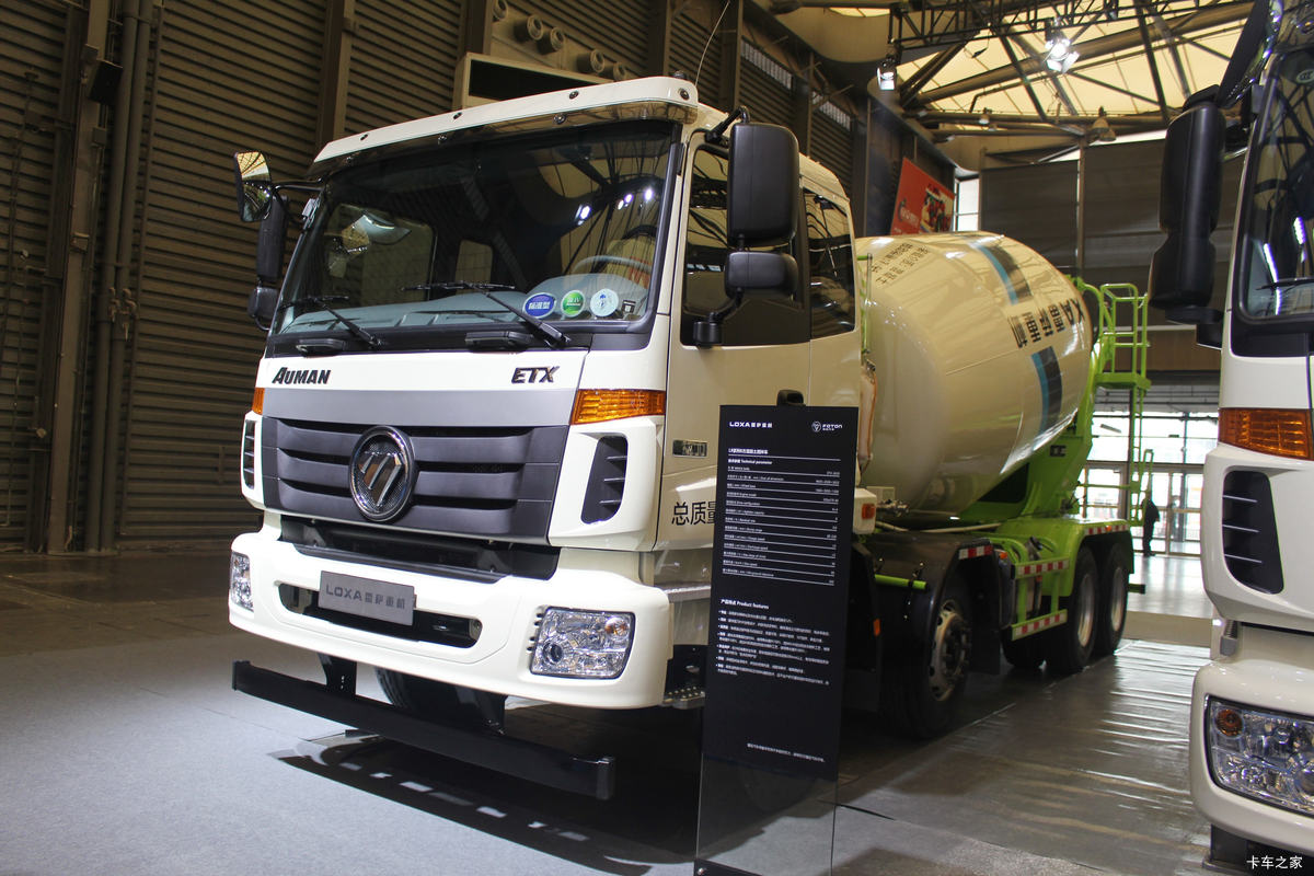 福田 雷萨L9 360马力 6X4 4.03方混凝土搅拌车