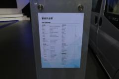 江铃汽车 新世代全顺 2016款 135马力 15座标准版 长轴 2.2T高顶多功能车