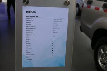 ���� ����800 109���� 3360��൥��ƽ�����䳵ͼƬ