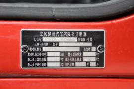 乘龙M3 载货车底盘                                                图片