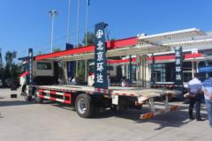 福田 欧曼ETX 6系重卡 270马力 6X2 中置轴车辆运输车