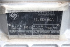 江淮 格尔发K5W重卡 350马力 6X4牵引车