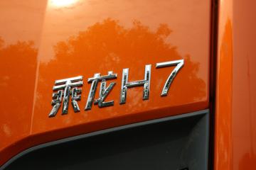  H7ؿ 350 8X4 9.6ײդʽػ(LZ5313CCYH7FB)ͼƬ