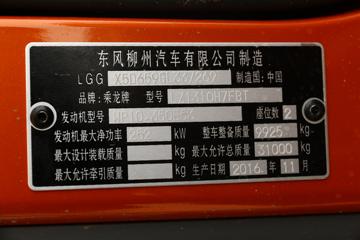  H7ؿ 350 8X4 9.6ײդʽػ(LZ5313CCYH7FB)ͼƬ