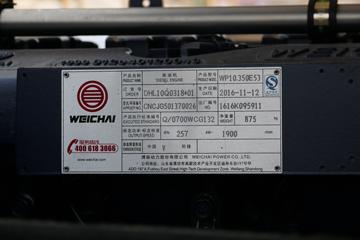  H7ؿ 350 8X4 9.6ײդʽػ(LZ5313CCYH7FB)ͼƬ