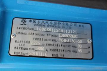 ���� ������D7 130���� 5.15�׵��������ῨͼƬ