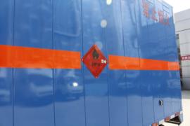 顺达窄体&nbsp;爆破器材运输车底盘图片