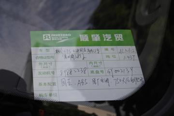 ���� ����CTS 143���� 4.18�׵��������Ῠ����ͼƬ