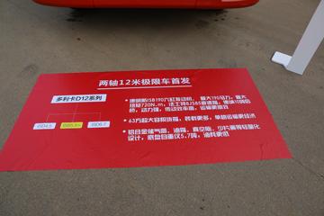 ���� ������D12�п� 190���� 4X2 9.85����ʽ�ػ�������ͼƬ