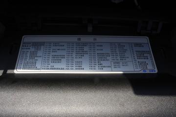 һ J6Pؿ 캽渴 460 6X4ǣ(CA4250P66K24T1A1E5)ͼƬ