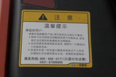 一汽解放 J6P重卡 领航版复合型 460马力 6X4牵引车(CA4250P66K24T1A1E5)