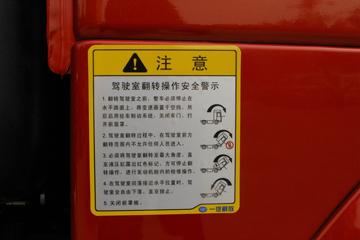 һ J6Pؿ 캽渴 460 6X4ǣ(CA4250P66K24T1A1E5)ͼƬ