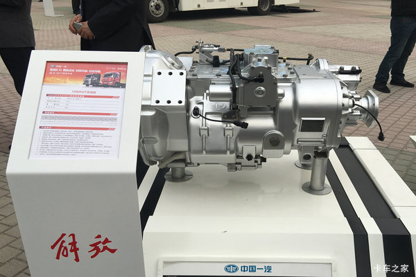 一汽解放CA12TA210M3 12挡 手动挡变速箱