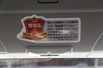 �ൺ��� JH6�ؿ� 460���� 6X4ǣ����(CA4250P25K2T1E5A)ͼƬ